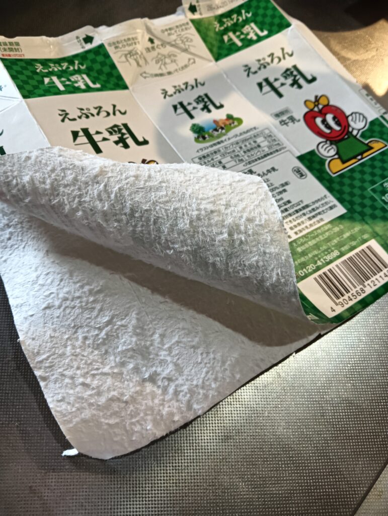 アブラギリに再利用する牛乳パック